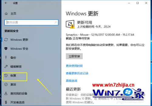 win10系统怎么一键还原_win10自带一键重装系统按哪个键