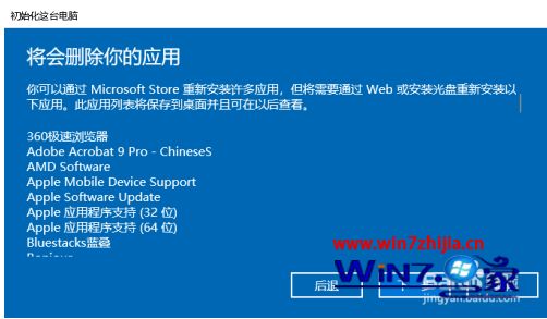 win10系统怎么一键还原_win10自带一键重装系统按哪个键