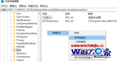 win10 更新后不能切换输入法怎么办_win10输入法切换不了怎么解决