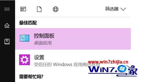 win10 更新后不能切换输入法怎么办_win10输入法切换不了怎么解决