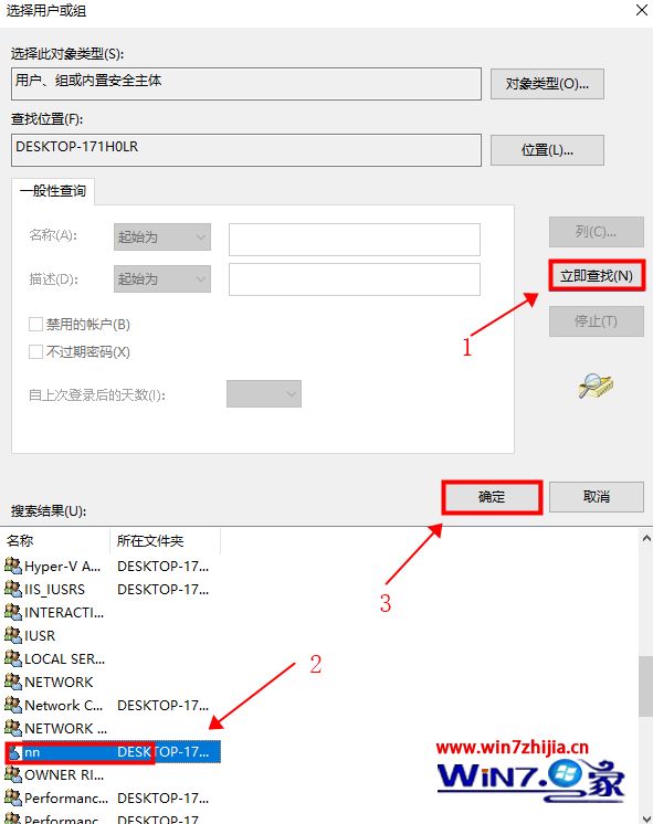 win10无法访问指定设备路径或文件怎么办