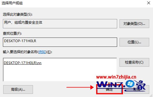 win10无法访问指定设备路径或文件怎么办