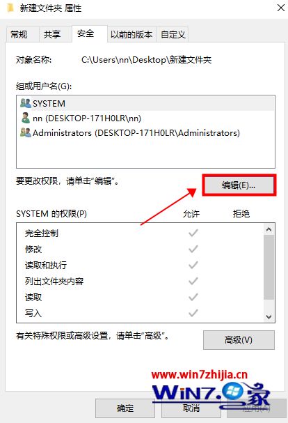 win10无法访问指定设备路径或文件怎么办