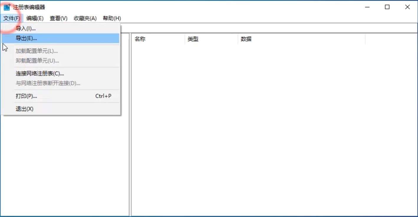 win10专业版注册表如何修复 一键修复win10注册表方法