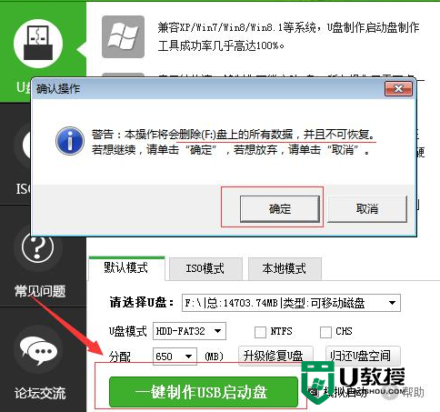 win10蓝屏pnp detected为什么_win10蓝屏显示PNP_DETECTED FATAL如何解决