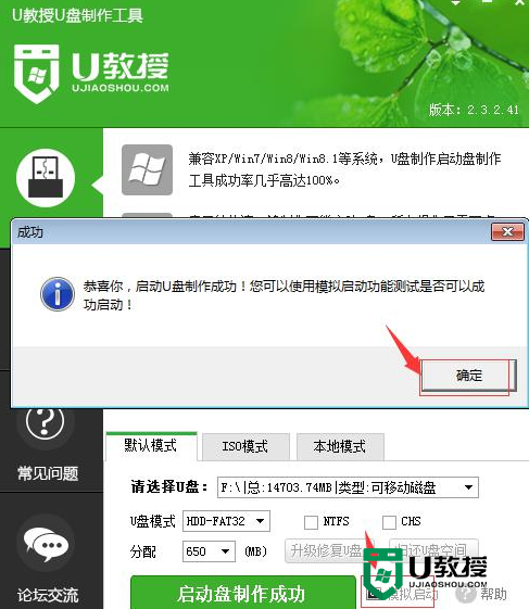 win10蓝屏pnp detected为什么_win10蓝屏显示PNP_DETECTED FATAL如何解决