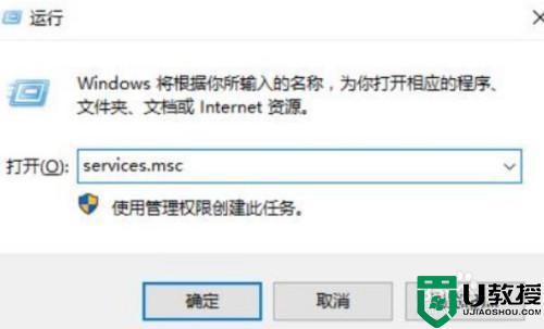 win10蓝牙没有开关键怎么办_win10蓝牙开关不见了如何解决