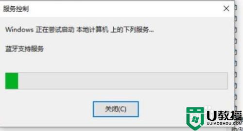 win10蓝牙没有开关键怎么办_win10蓝牙开关不见了如何解决