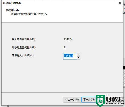 win10固态怎么4k对齐_win10新固态硬盘4k对齐教程