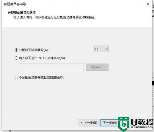 win10固态怎么4k对齐_win10新固态硬盘4k对齐教程