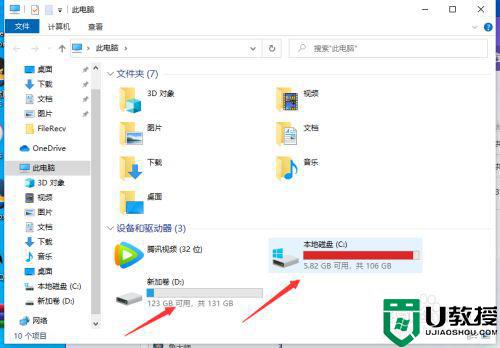 win10固态怎么4k对齐_win10新固态硬盘4k对齐教程