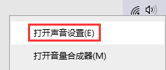 win10音频图形隔离设备占cpu怎么办_win10音频设备图形隔离占cpu高如何解决