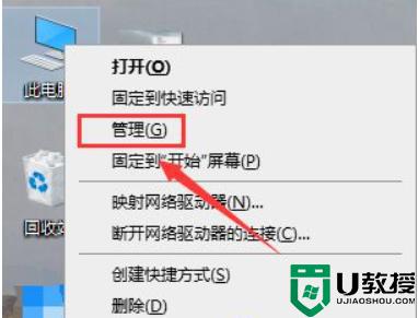 右键没有nvidia控制面板怎么办win10_win10鼠标右键没有nvidia控制面板如何处理