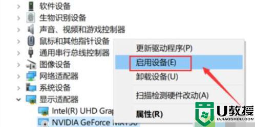 右键没有nvidia控制面板怎么办win10_win10鼠标右键没有nvidia控制面板如何处理