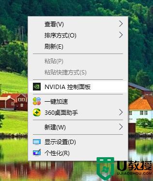 右键没有nvidia控制面板怎么办win10_win10鼠标右键没有nvidia控制面板如何处理