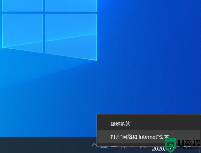 win10dns配置错误导致无法上网怎么办_win10dns配置错误不能上网处理方法