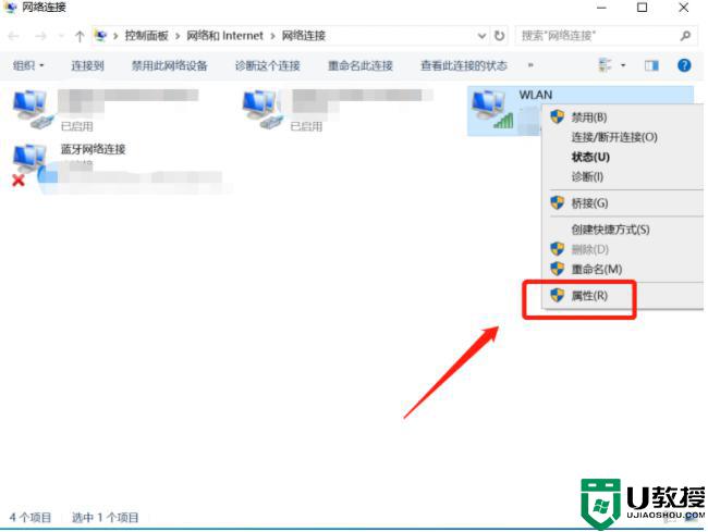 win10dns配置错误导致无法上网怎么办_win10dns配置错误不能上网处理方法