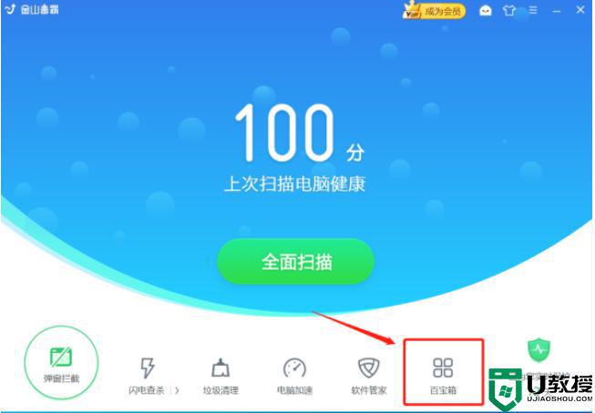 win10dns配置错误导致无法上网怎么办_win10dns配置错误不能上网处理方法