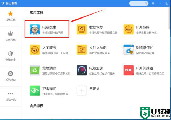 win10dns配置错误导致无法上网怎么办_win10dns配置错误不能上网处理方法