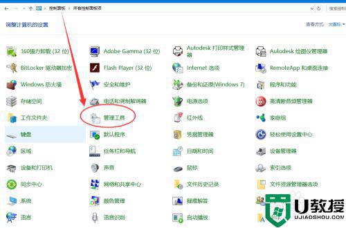 win10任务计划程序怎么打开_win10任务计划程序在哪里开启