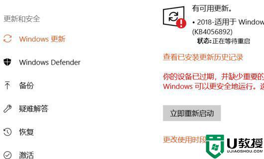 如何关闭win10defender实时保护_win10怎么彻底关闭defender实时保护