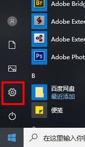 win10如何设置不锁屏_win10系统如何设置不锁屏