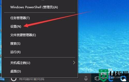 w10防火墙关闭在哪里设置_w10系统怎样关闭防火墙