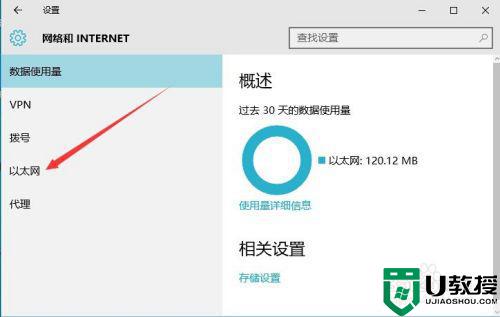 w10防火墙关闭在哪里设置_w10系统怎样关闭防火墙