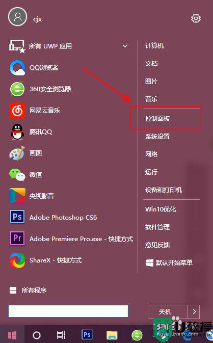 电脑屏幕亮度怎么调win10_台式win10屏幕亮度在哪调