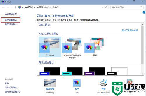 电脑耳机和音响怎么同时使用win10_win10如何同时使用耳机和音响