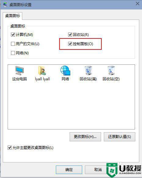 电脑耳机和音响怎么同时使用win10_win10如何同时使用耳机和音响