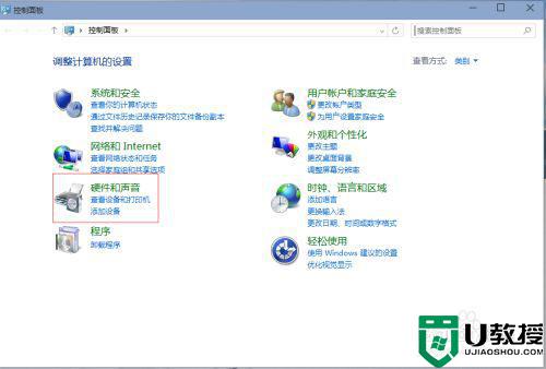 电脑耳机和音响怎么同时使用win10_win10如何同时使用耳机和音响