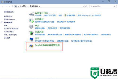 电脑耳机和音响怎么同时使用win10_win10如何同时使用耳机和音响