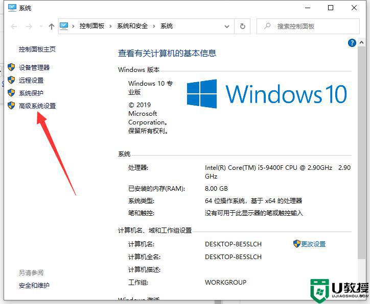 win10吃鸡老是崩溃怎么办_win10玩吃鸡总崩溃如何解决