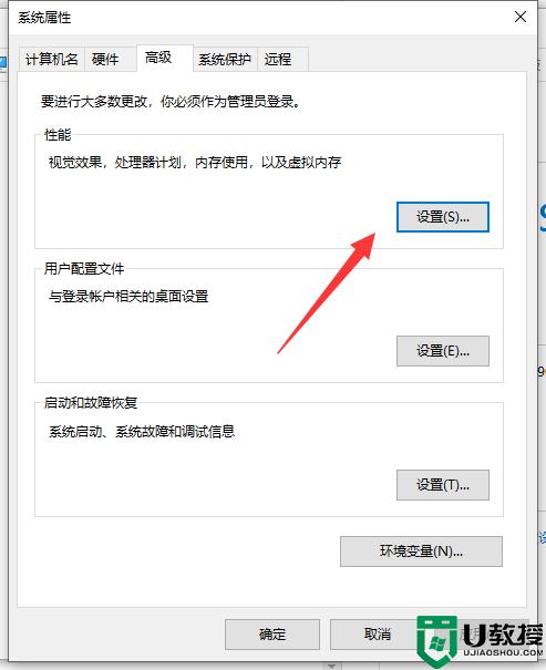 win10吃鸡老是崩溃怎么办_win10玩吃鸡总崩溃如何解决