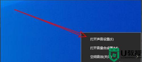 电流麦怎么解决win10_win10耳麦有电流声修复方法