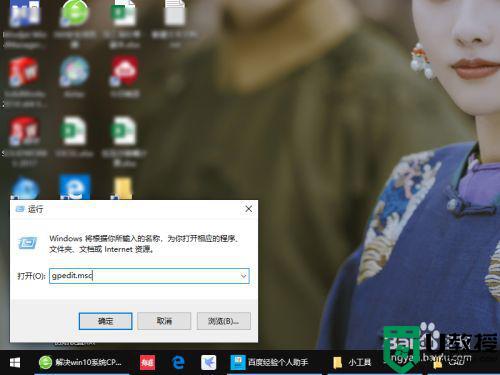 win10如何卸载小娜_win10彻底删除小娜详细步骤