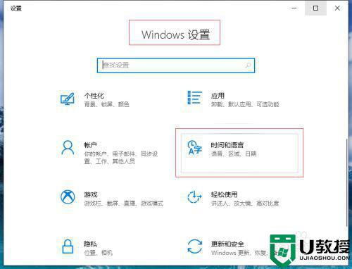 win10输入法看不见选字框怎么办_win10输入法选字框不显示解决方法