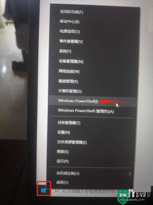 win10卓越性能模式有用吗_怎么开启win10卓越性能模式