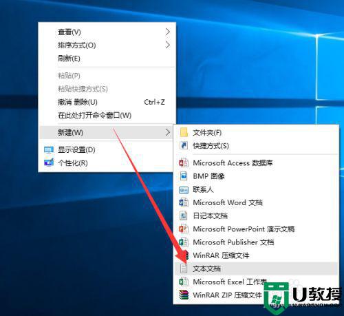 win10如何去除快捷方式小箭头_图文详解win10快捷方式小箭头怎么去除