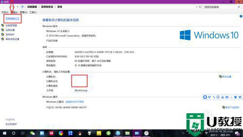 win10取消定时关机设置方法_win10怎么取消定时关机