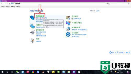 win10取消定时关机设置方法_win10怎么取消定时关机