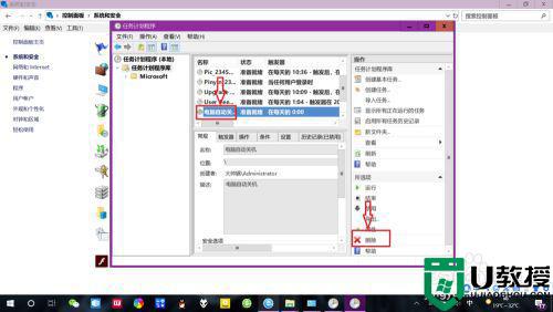 win10取消定时关机设置方法_win10怎么取消定时关机