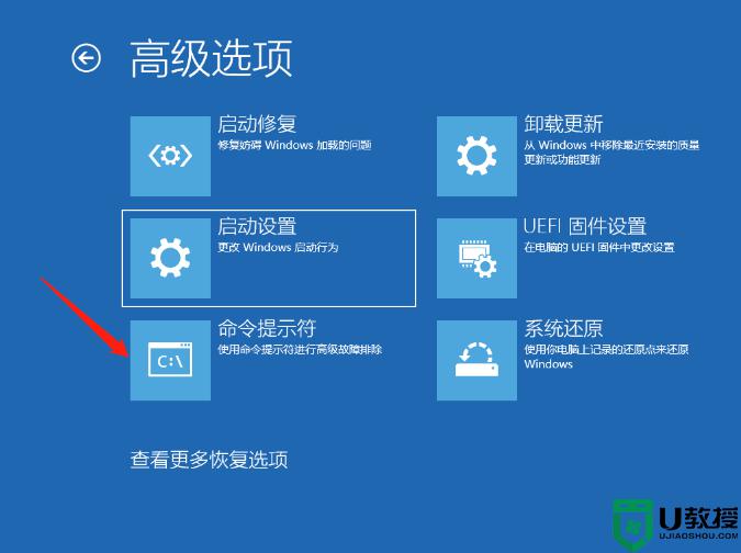 win10错误代码0xc000014c怎么修复_win10蓝屏错误代码0xc000014c修复方法