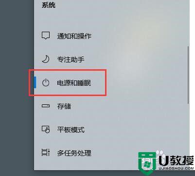 win10锁屏时间设置在哪里_win10电脑锁屏时间怎么设置