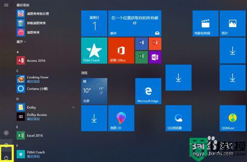 win10怎么开tv模式_win10电脑如何开tv模式