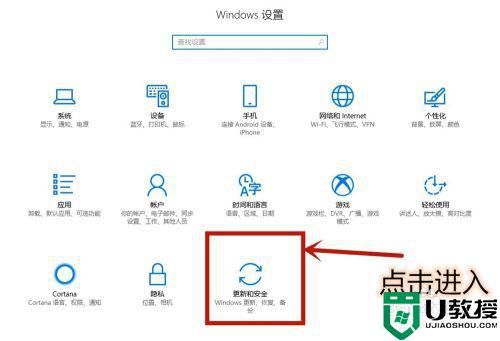 win10怎么开tv模式_win10电脑如何开tv模式