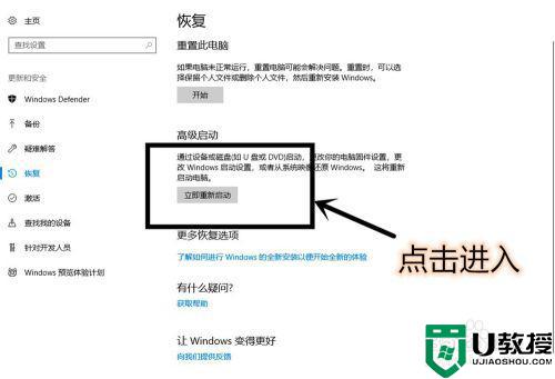 win10怎么开tv模式_win10电脑如何开tv模式