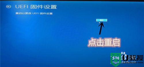 win10怎么开tv模式_win10电脑如何开tv模式