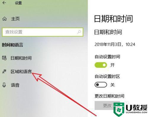 win10记事本乱码怎么办_win10记事本打开是乱码修复方法